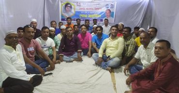 রূপগঞ্জে স্বেচ্ছাসেবকদলের উদ্যোগে খালেদা জিয়ার রোগমুক্তি কামনায় দোয়া মাহফিল