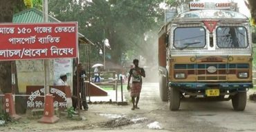 দুর্গাপূজা: হিলি বন্দরে আমদানি-রপ্তানি ৬ দিন বন্ধ থাকবে