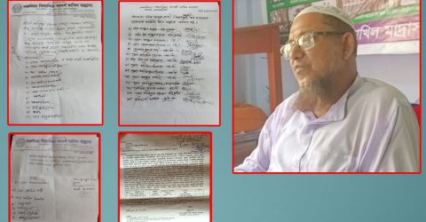 পাটকেলঘাটায় প্রধান শিক্ষকের বিরুদ্ধে ব্যাপক দূর্নীতির অভিযোগ