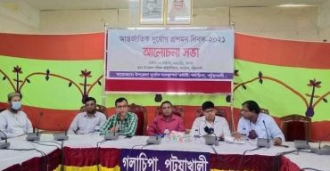 গলাচিপায় আন্তর্জাতিক দুর্যোগ প্রশমন দিবস পালিত