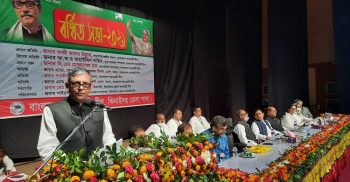 ঝিনাইদহে জেলা আওয়ামী লীগের বর্ধিত সভা অনুষ্ঠিত