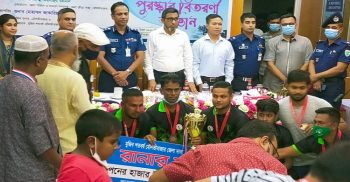 মৌলভীবাজার জেলা দাবা লীগের সমাপনী ও পুরস্কার বিতরণী অনুষ্ঠান