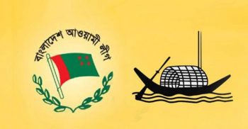 ৮৪৮ ইউপিতে আ’লীগের মনোনয়ন চান ৪৪৫৮ জন