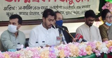 ভিপি নুরের নতুন দলের আনুষ্ঠানিক ঘোষণা