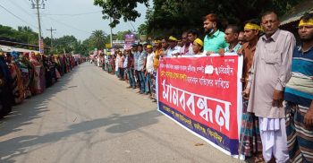 কালীগঞ্জে আ.লীগের দলীয় মনোনয়ন পরিবর্তনের দাবিতে মানববন্ধন