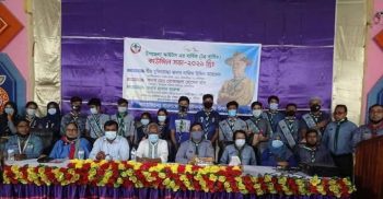 বাংলাদেশ স্কাউটস গৌরীপুর শাখার ত্রি-বার্ষিক সম্মেলন অনুষ্ঠিত