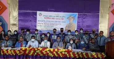 বাংলাদেশ স্কাউটস গৌরীপুর শাখার ত্রি-বার্ষিক সম্মেলন অনুষ্ঠিত