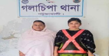 গলাচিপায় ওয়ারেন্ট ভুক্ত আসামী রেনু আক্তার গ্রেফতার