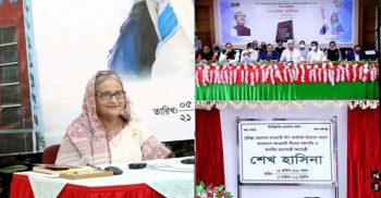 নতুন দুই বিভাগ হচ্ছে পদ্মা-মেঘনা নামে: প্রধানমন্ত্রী