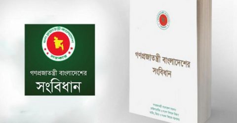 রাষ্ট্রধর্ম ইসলাম ও সংবিধানে বিসমিল্লাহ থাকবে