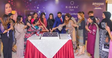 চালু হলো দেশীয় অর্গানিক পণ্যের ব্র্যান্ড রিবানা’র ওয়েব সাইট