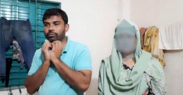 আপত্তিকর অবস্থায় প্রেমিকার সঙ্গে ধরা খেয়ে বউয়ের সম্মতিতে বিয়ে