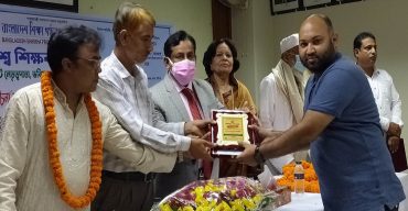 বাংলাদেশ শিক্ষা পর্যবেক্ষক সোসাইটি