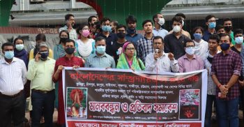 জবিতে সাম্প্রদায়িক হামলার প্রতিবাদে মানববন্ধন