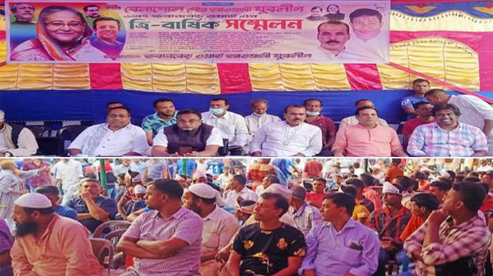 বেনাপোল ভবারবেড় ওয়ার্ড যুবলীগের ত্রি-বার্ষিক সম্মেলন অনুষ্ঠিত
