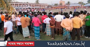 আমতলীতে মেয়র কাপ ফুটবল টুর্নামেন্টের প্রথম সেমি ফাইনাল খেলা অনুষ্ঠিত
