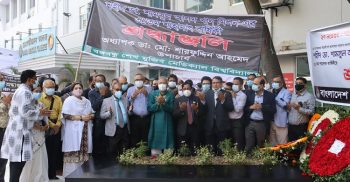 শহীদ ডা. শামসুল আলম খান মিলন-এর ৩১তম মৃত্যুবার্ষিকীতে শ্রদ্ধাঞ্জলি নিবেদন