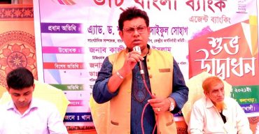 গ্রামের মানুষকে অবহেলিত রেখে উন্নত বাংলাদেশ গড়া সম্ভব নয়: সোহাগ