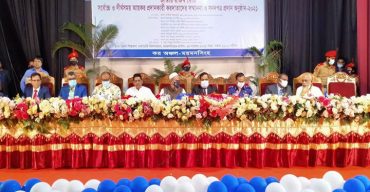 ময়মনসিংহে ৪২ করদাতাদের সম্মাননা ও সনদ প্রদান