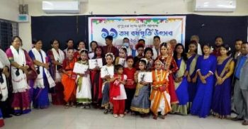 রং একাডেমি, নওগাঁর পর্ব ভিত্তিক নৃত্য প্রতিযোগিতা ও পুরস্কার বিতরণ