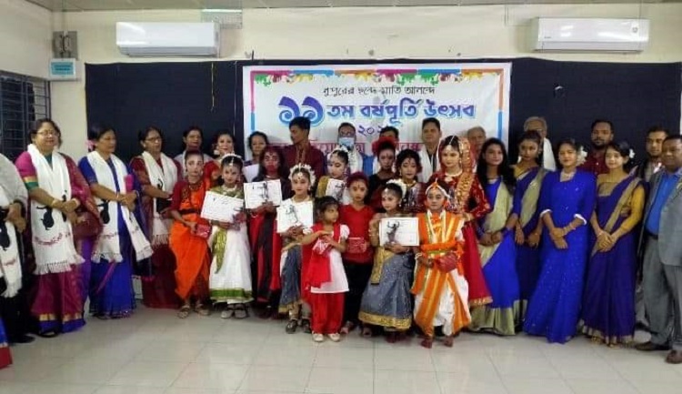 রং একাডেমি, নওগাঁর পর্ব ভিত্তিক নৃত্য প্রতিযোগিতা ও পুরস্কার বিতরণ