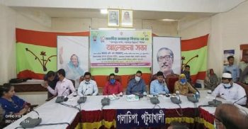 গলাচিপায় জাতীয় সমবায় দিবস পালিত