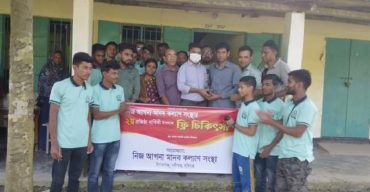 নবীগঞ্জের নিজ আগনা মানব কল্যাণ সংস্থার উদ্যাগে ফ্রি চিকিৎসা ক্যাম্প