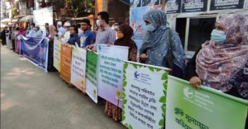 ঝিনাইদহে জলবায়ু পরিবর্তন বিষয়ক কপ-২৬ সম্মেলন উপলক্ষে মানববন্ধন