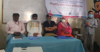 বাড্ডায় বাধন হিজড়া সংঘের এইডস বিষয়ক মতবিনিময় সভা অনুষ্ঠিত