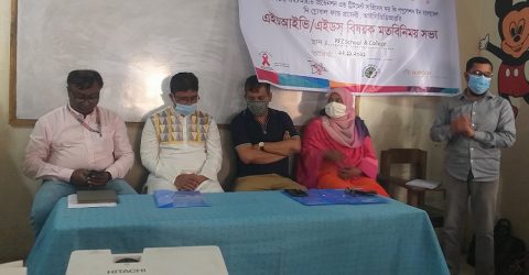 বাড্ডায় বাধন হিজড়া সংঘের এইডস বিষয়ক মতবিনিময় সভা অনুষ্ঠিত