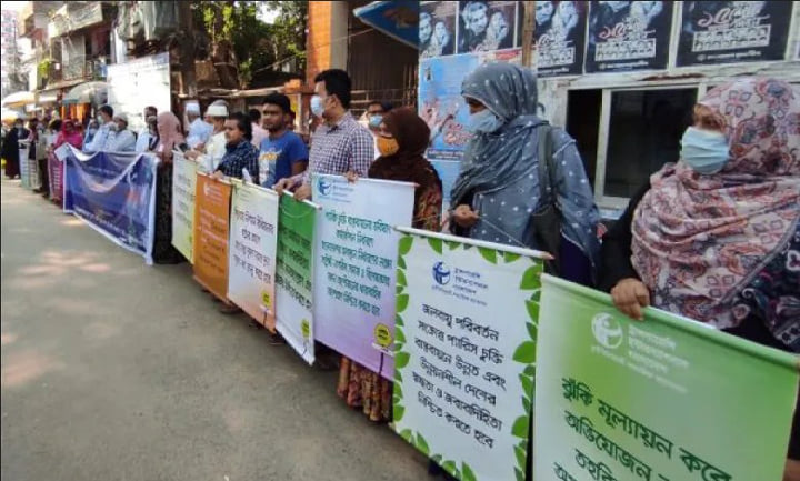ঝিনাইদহে জলবায়ু পরিবর্তন বিষয়ক কপ-২৬ সম্মেলন উপলক্ষে মানববন্ধন