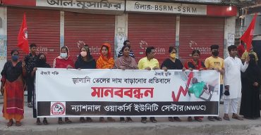 বালানি তেলের দাম বৃদ্ধিতে চাপ বাড়বে জনজীবনে