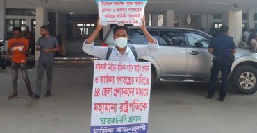 গণভোটের বাক্স নিয়ে লক্ষ্মীপুর ও চাঁদপুরে হানিফ বাংলাদেশী