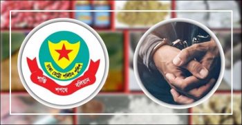 রাজধানীতে মাদক বিক্রি ও সেবনের অভিযোগে গ্রেফতার ৬১