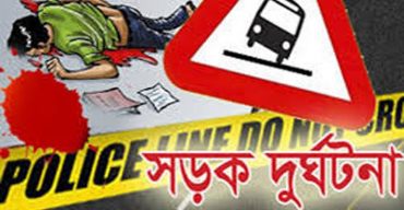 ময়মনসিংহে সড়ক দুর্ঘটনায় দুই সহোদরসহ নিহত ৩