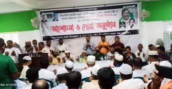 বিএনপি নেতা তরিকুল ইসলামের মৃত্যুবার্ষিকীতে দোয়া অনুষ্ঠিত