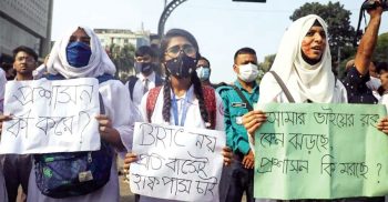 শিক্ষার্থীদের বিক্ষোভ অব্যাহত কাল বিআরটিএ কার্যালয় ঘেরাও