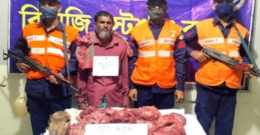 সুন্দরবনে সাড়ে ১৬ কেজি হরিণের মাংসসহ শিকারী আটক