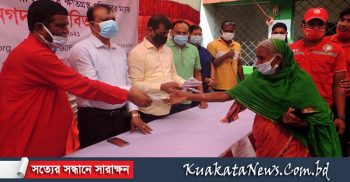 ঝিনাইদহে করোনায় ক্ষতিগ্রস্ত ৩’শ পরিবারের মাঝে আর্থিক সহযোগিতা প্রদাণ