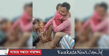 খেলতে গিয়ে দুই শিশুর মধ্যে ধস্তাধস্তি: আহত শিশুর মাতার মামলায় অপর শিশুর পিতা কারাগারে