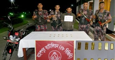 মহেশপুর সিমান্তে বিজিবির অভিযানে ১২টি সোনারবারসহ চোরাকারবারি আটক