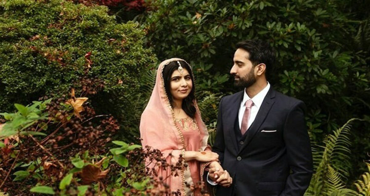 বিয়ে করলেন নোবেল বিজয়ী মালালা ইউসুফজাই