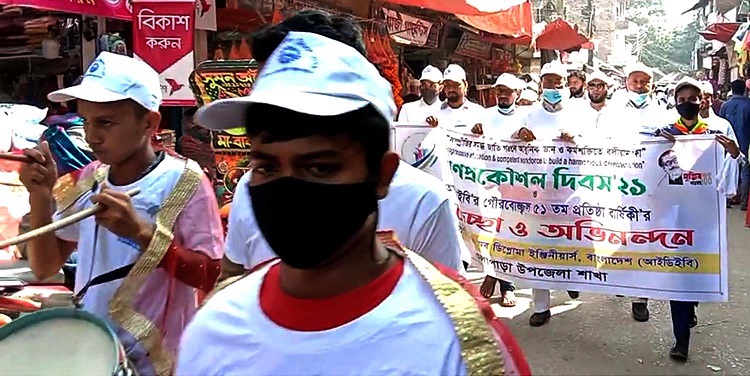 কলাপাড়ায় গনপ্রকৌশল দিবস ও আইডিইবি’র প্রতিষ্ঠা বার্ষিকী উদযাপিত