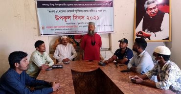 ভয়াল ১২ নভেম্বর এই দিনটি উপকুল দিবসের দাবি