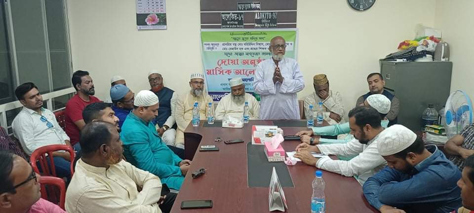 বেনাপোলে আলোকিত ৯৭ ব্যাচের তিন বন্ধু ও শিক্ষকদের জন্য দোয়া