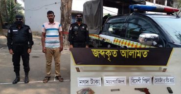 ময়মনসিংহের ভালুকায় বিদেশী পিস্তলসহ গ্রেফতার ১