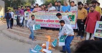 পাকিস্তানের পতাকা পুড়িয়ে মুক্তিযুদ্ধ মঞ্চের প্রতিবাদ
