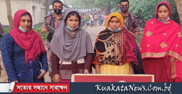 ভারত থেকে অবৈধ ভাবে বাংলাদেশে প্রবেশের সময় চার যুবতী নারী আটক