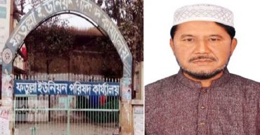 প্রায় ৩০ বছর পর নির্বাচন: ফতুল্লা ইউপির ৩ নং ওয়ার্ডে মেম্বার প্রার্থী মোঃ আব্দুল বাতেন