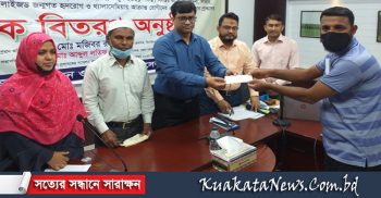 ঝিনাইদহে ১’শ ৩৮ জন জটিল রোগে আক্রান্ত রোগীদের মাঝে ৬৯ লাখ টাকার চেক বিতরণ